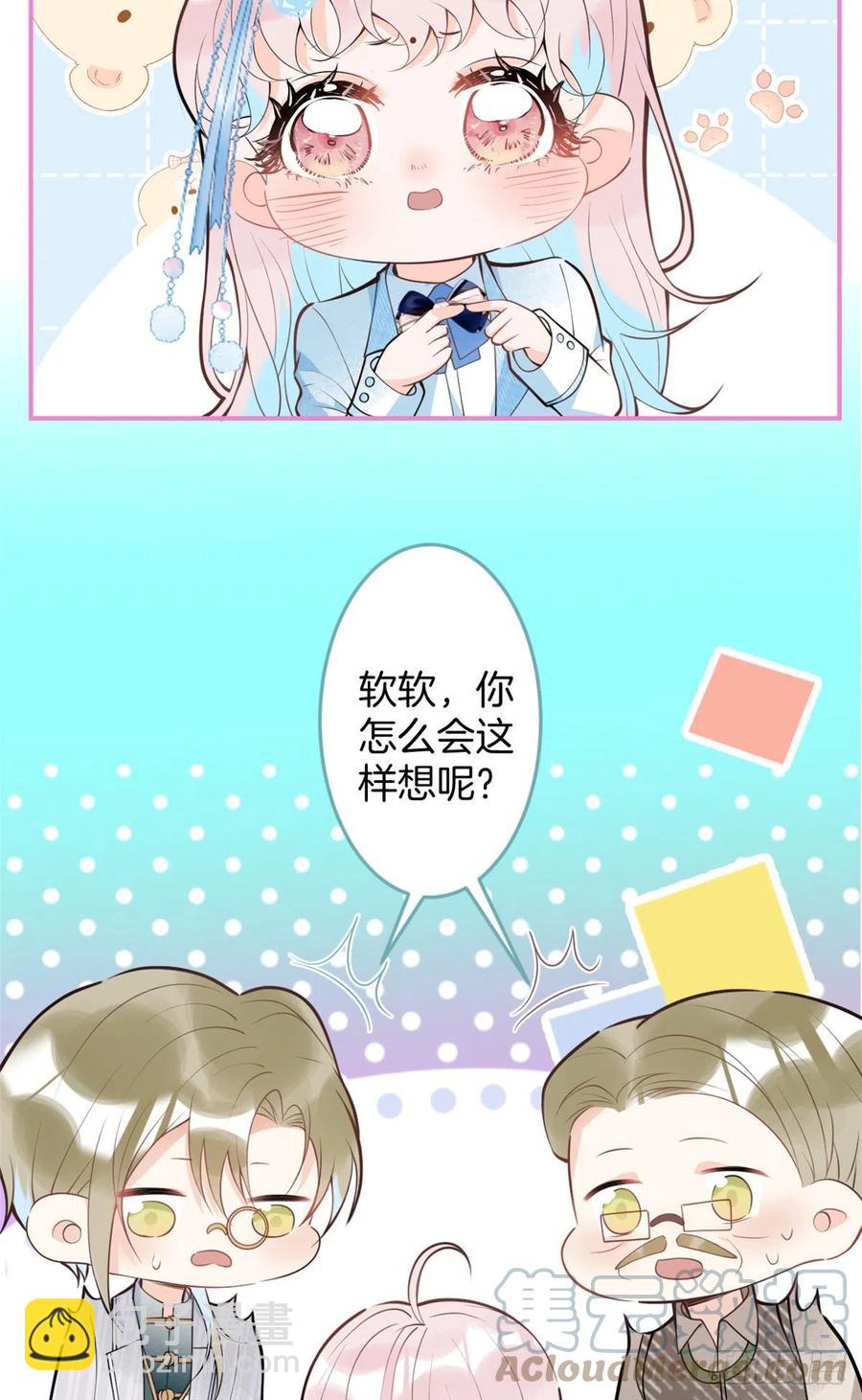 74-第76话
