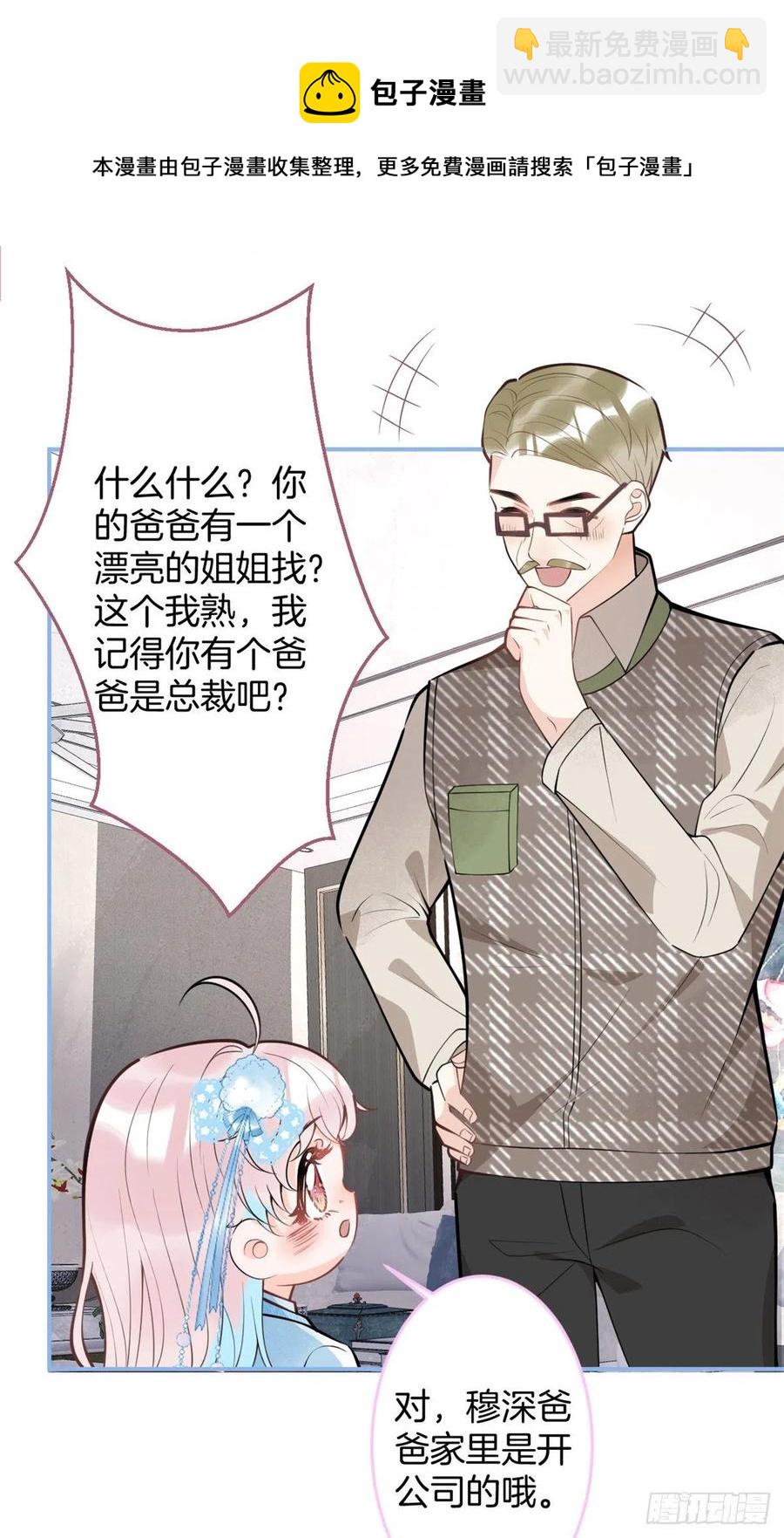 74-第76话