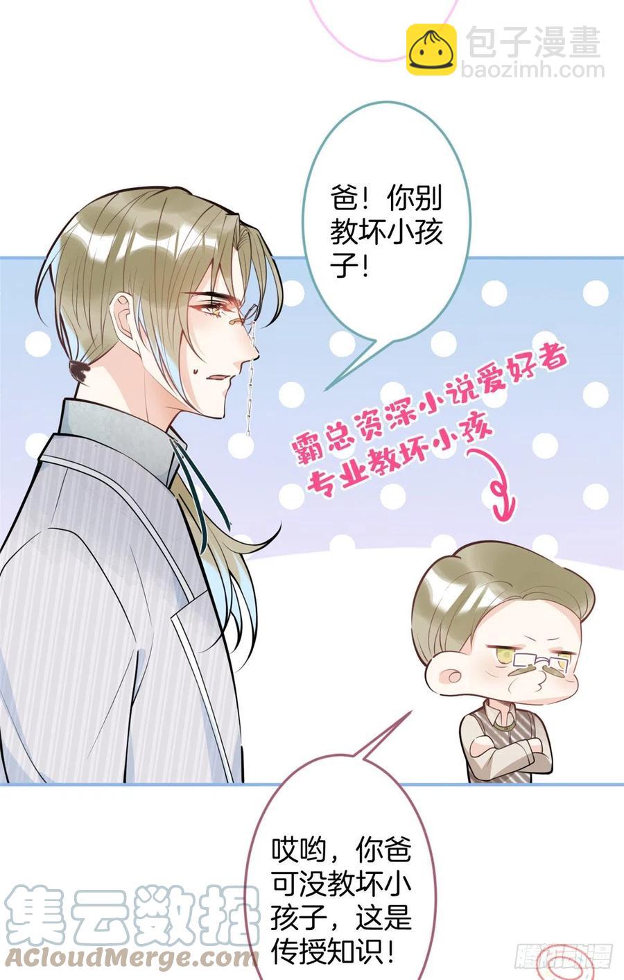 74-第76话