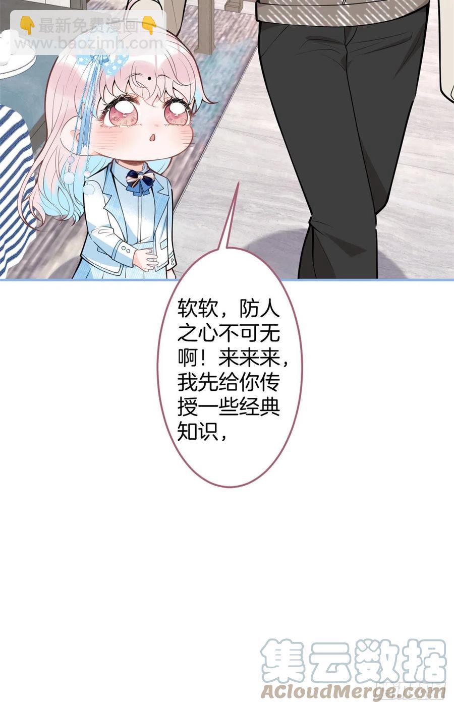 74-第76话