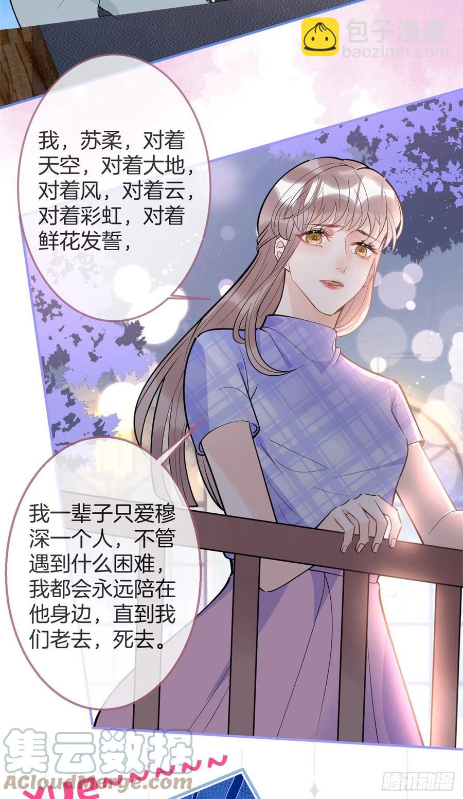 74-第76话