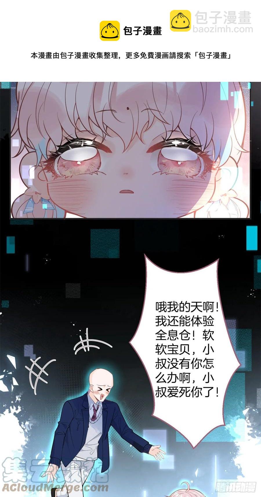 76-第78话