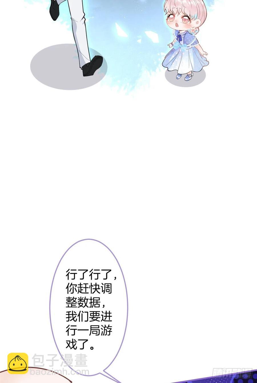 76-第78话
