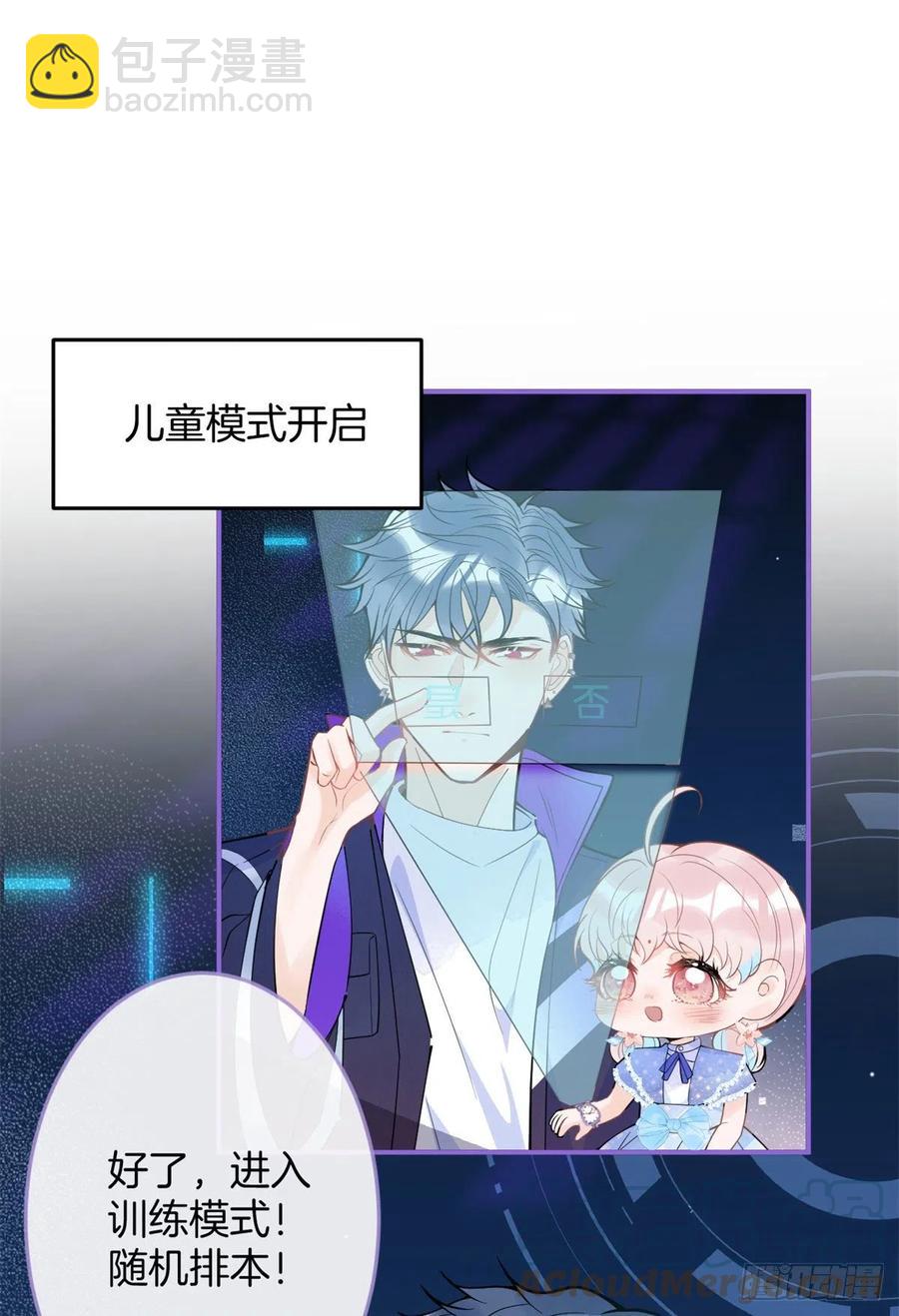 76-第78话