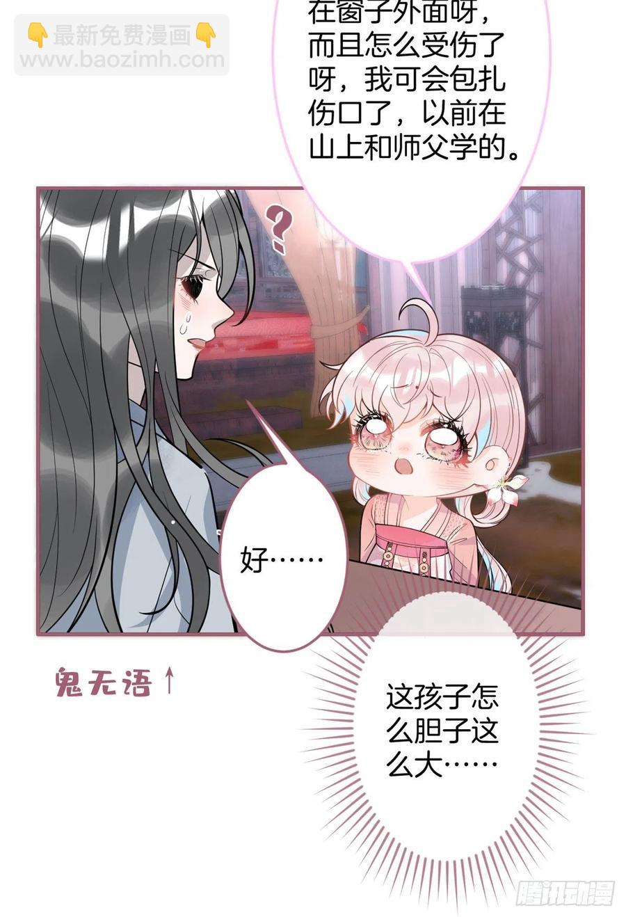 76-第78话