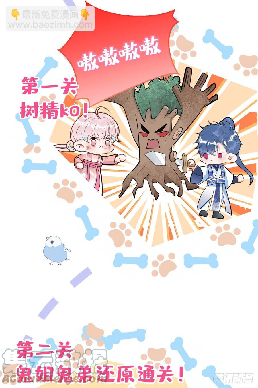 76-第78话