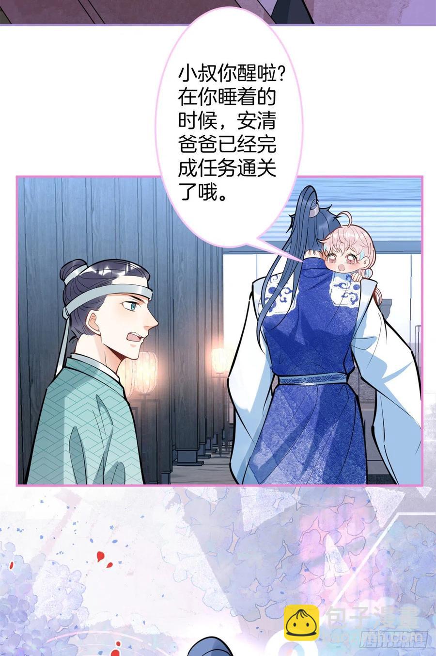 76-第78话