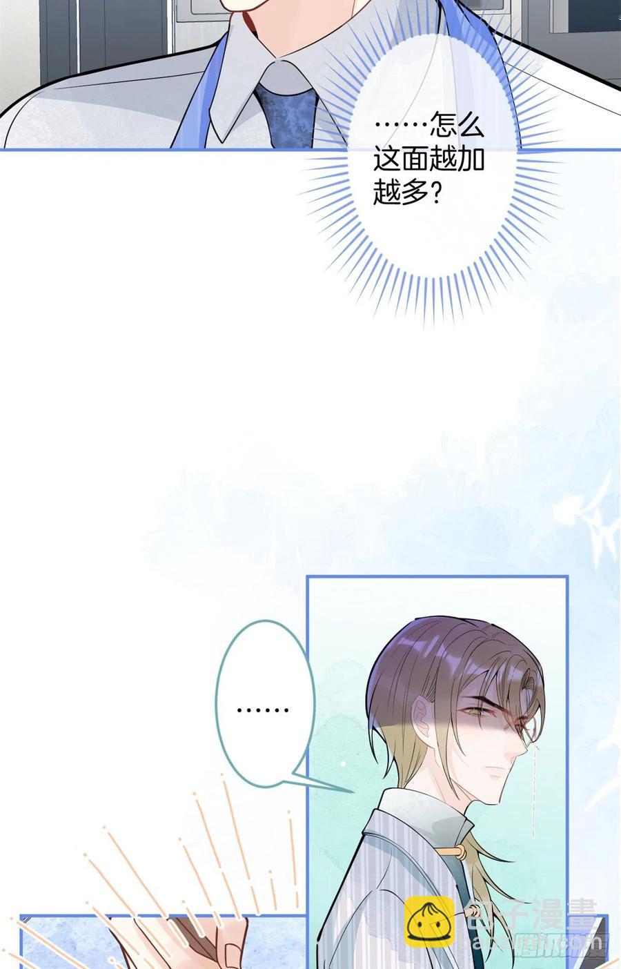 78(1/2)-第80话