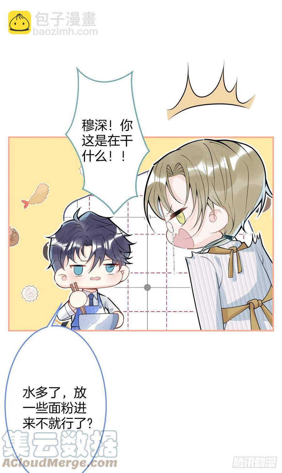 78(1/2)-第80话