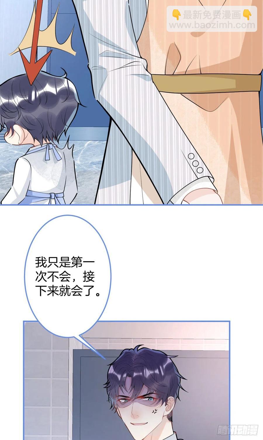 78(1/2)-第80话