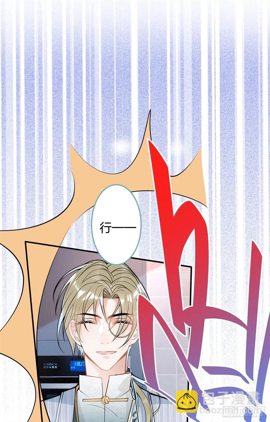 78(1/2)-第80话