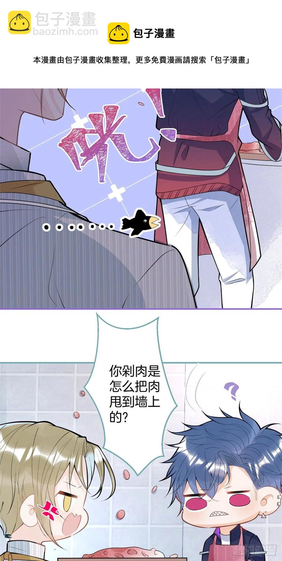78(1/2)-第80话