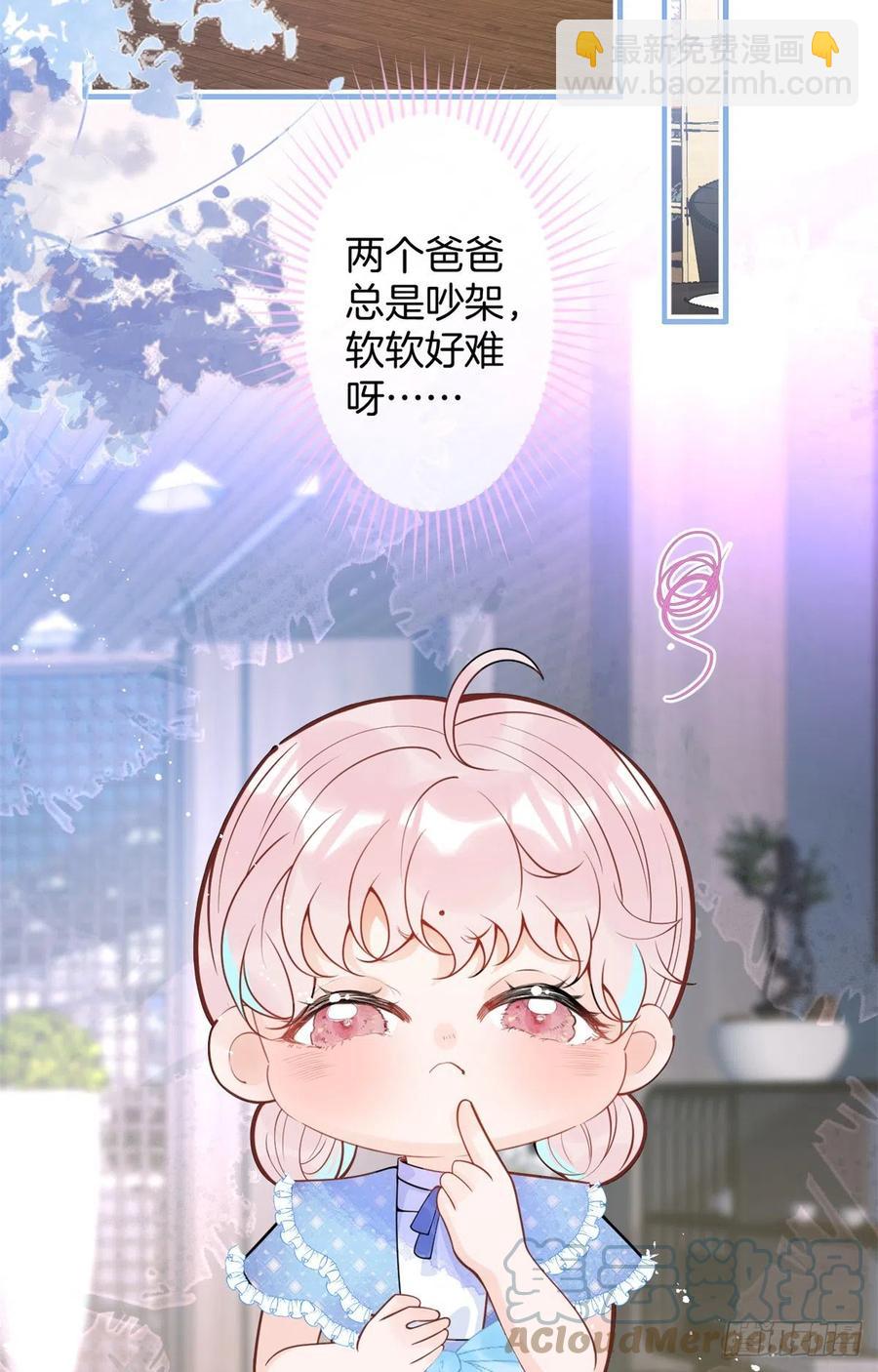 78(1/2)-第80话