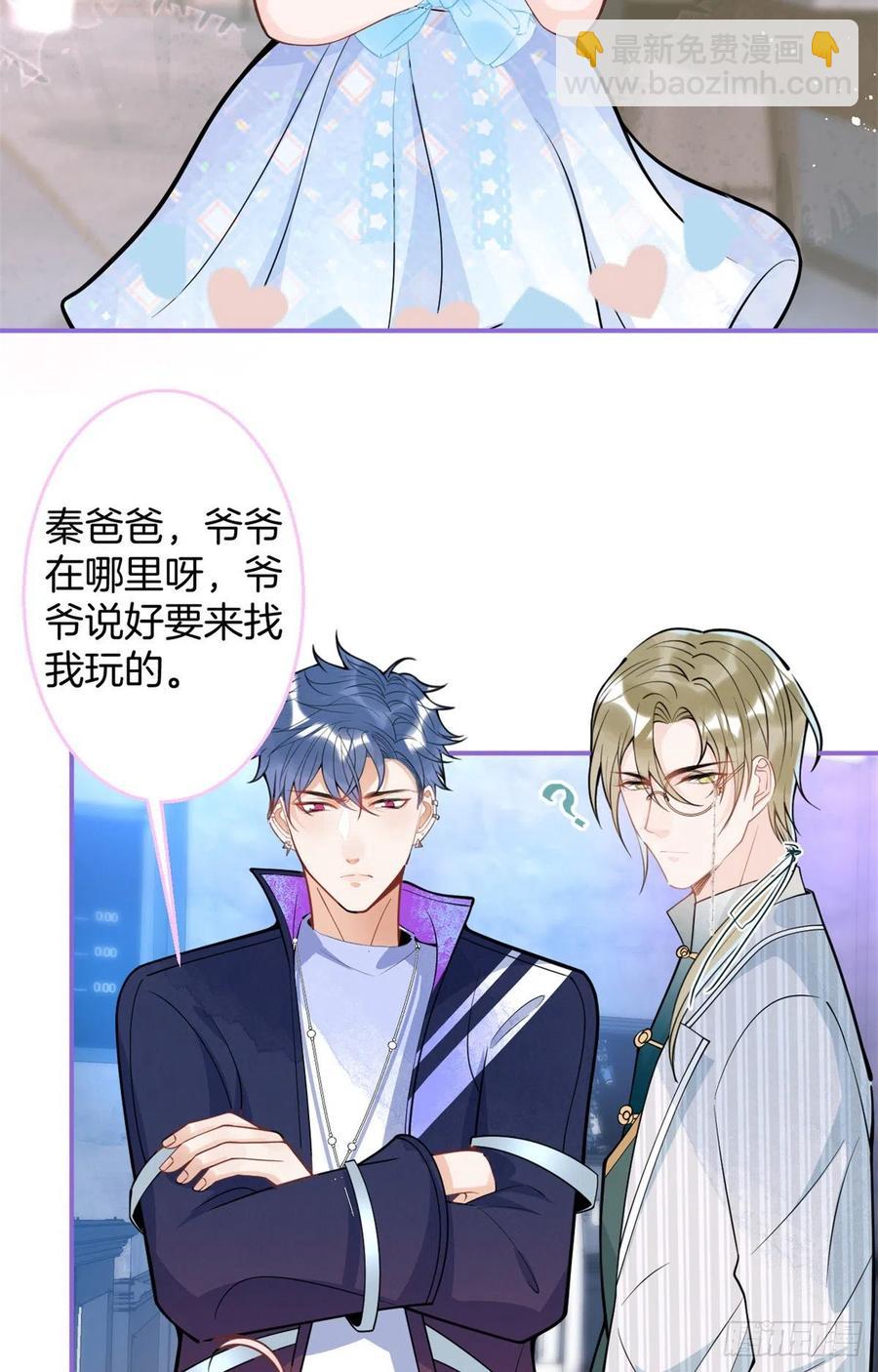 78(1/2)-第80话