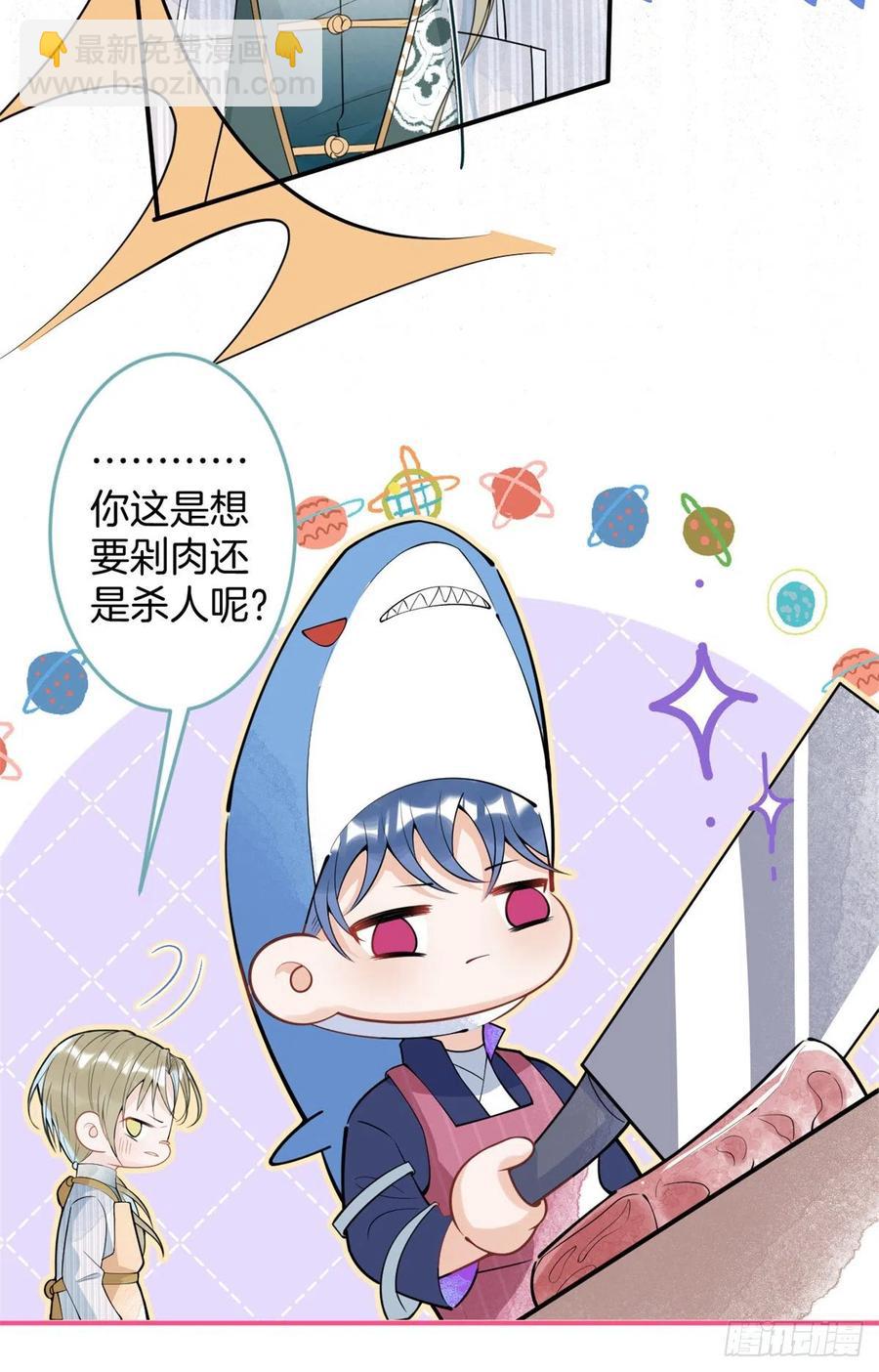 78(1/2)-第80话