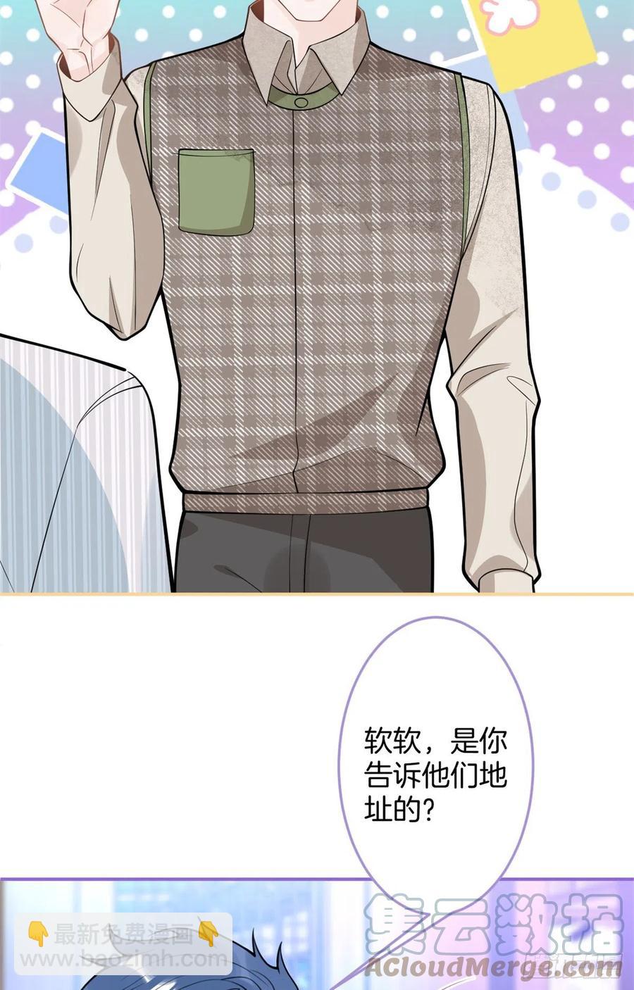 78(1/2)-第80话