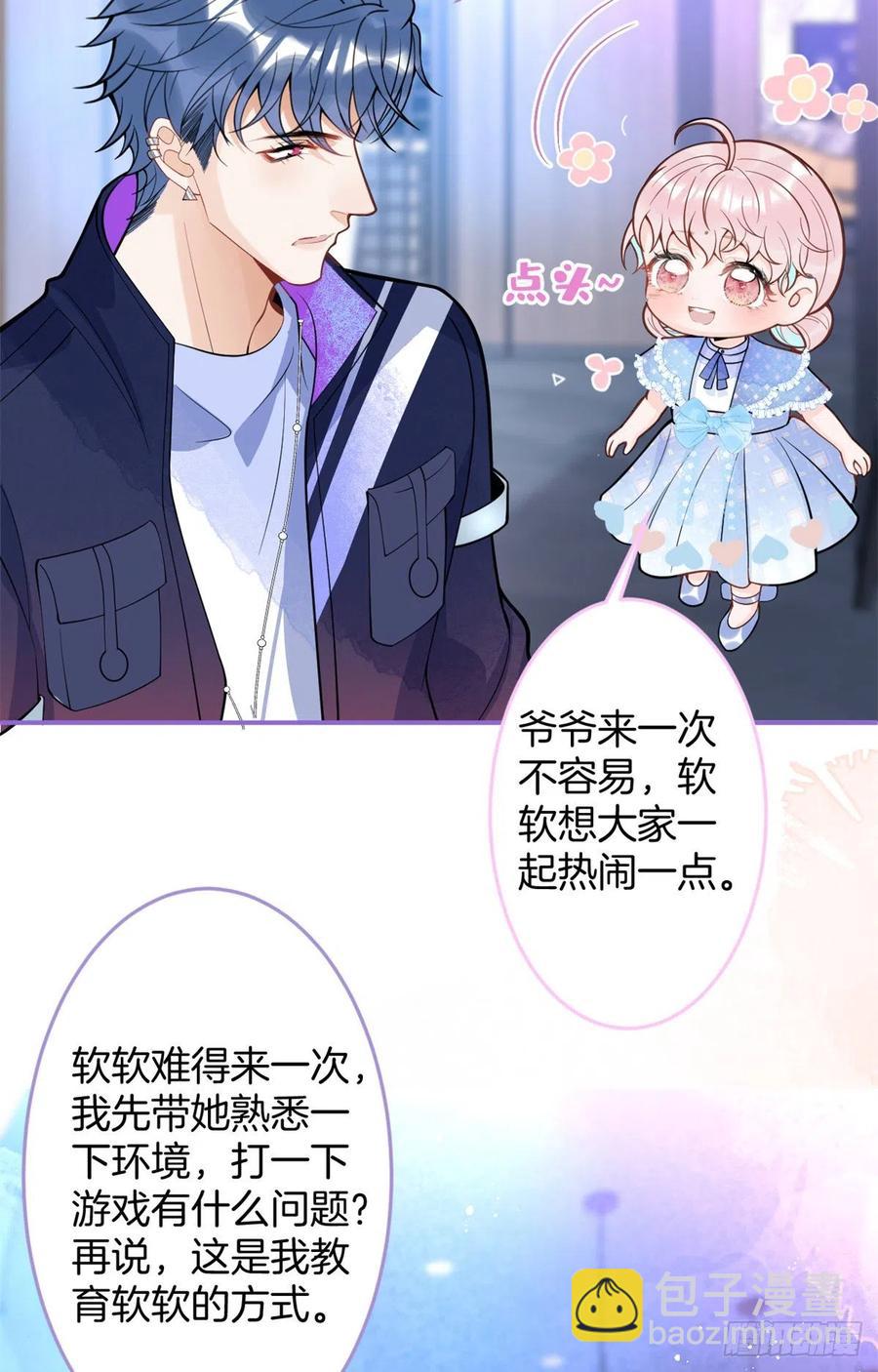 78(1/2)-第80话