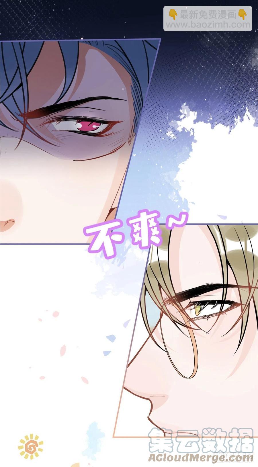 78(1/2)-第80话