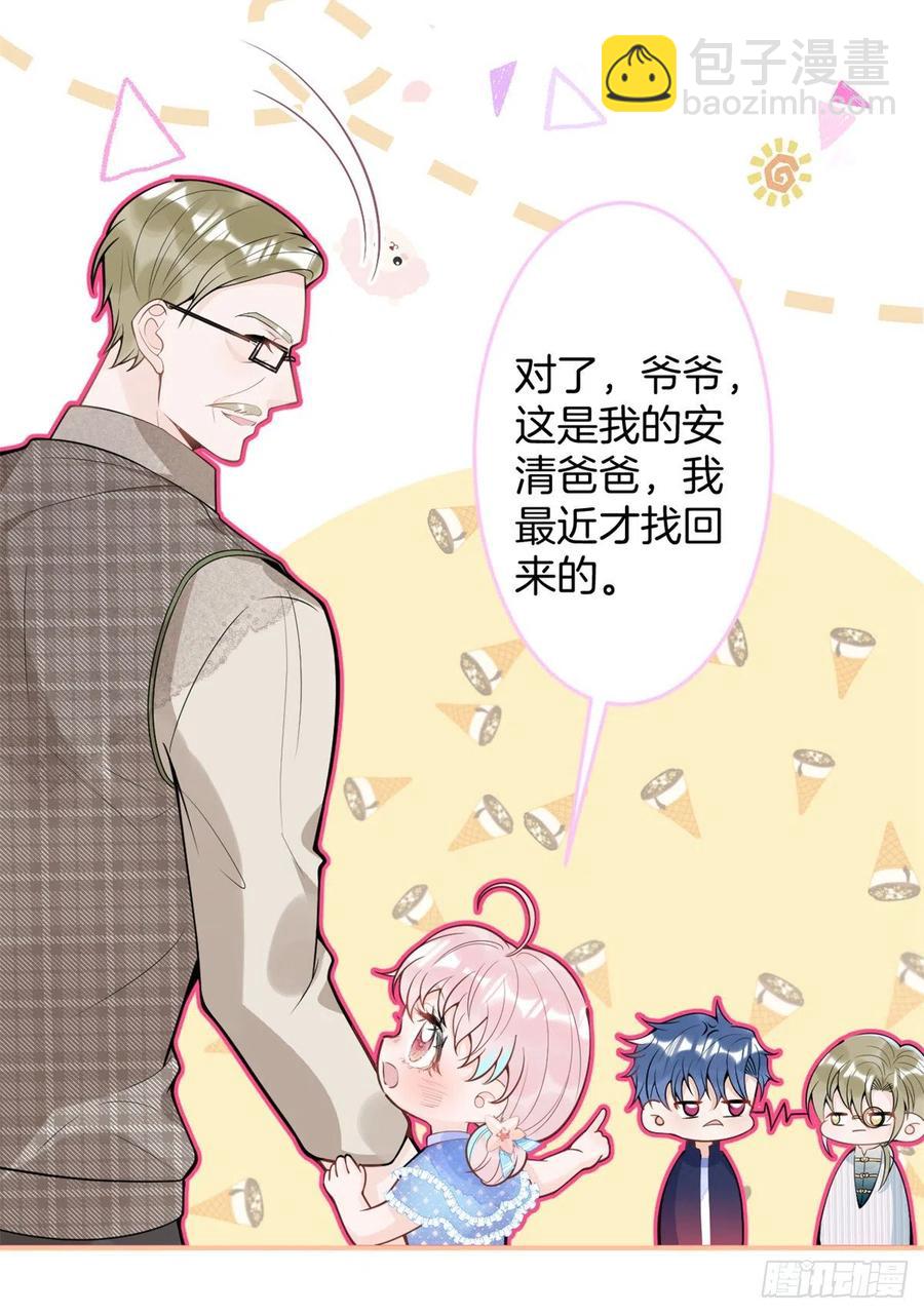 78(1/2)-第80话