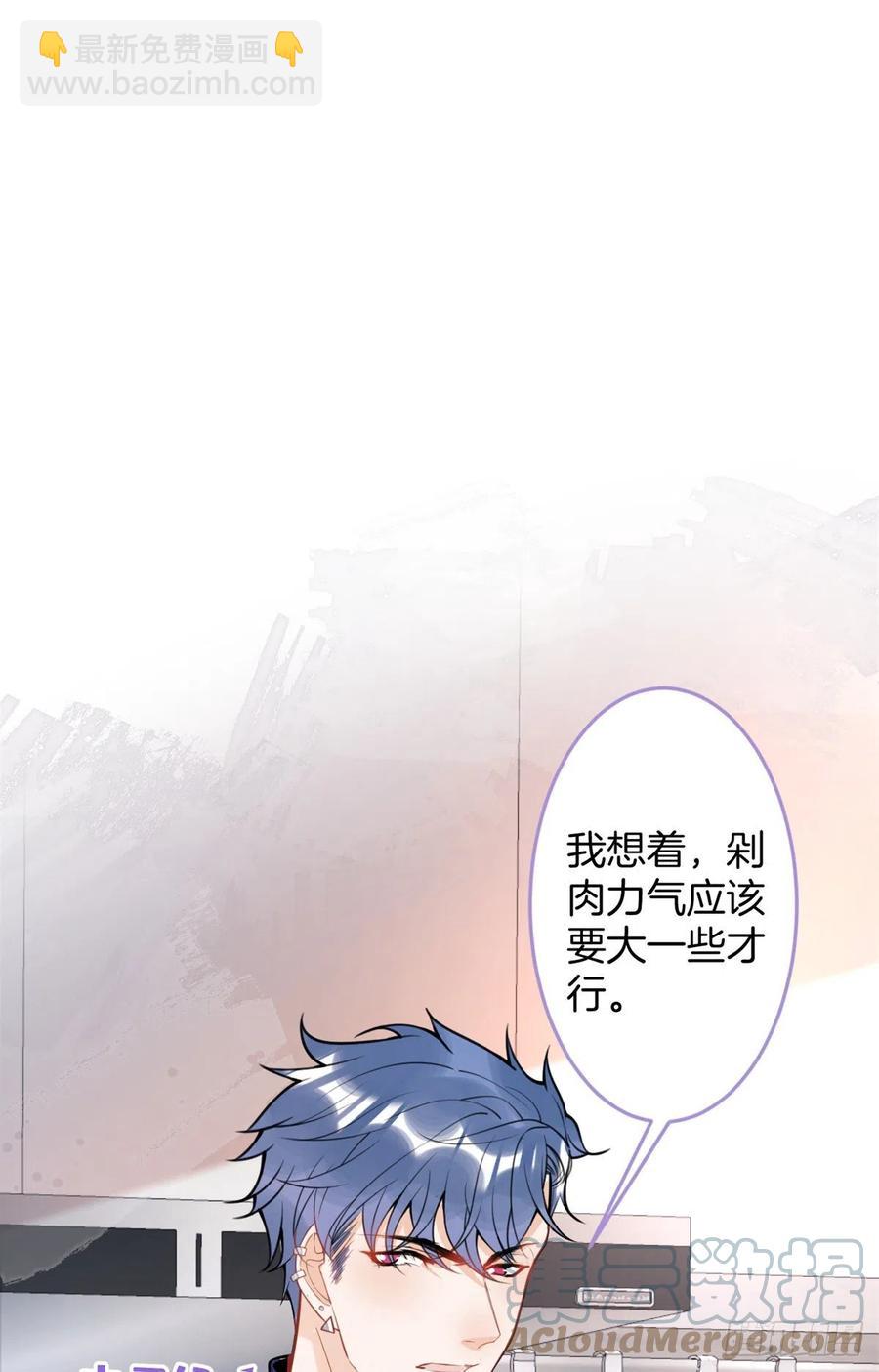 78(1/2)-第80话