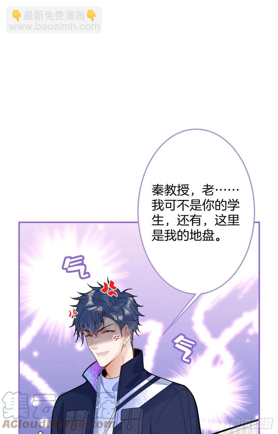 78(1/2)-第80话