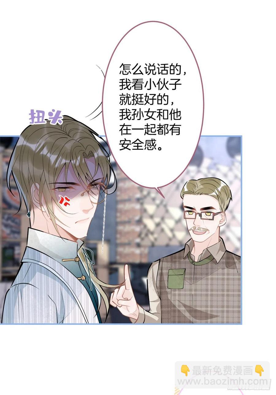 78(1/2)-第80话