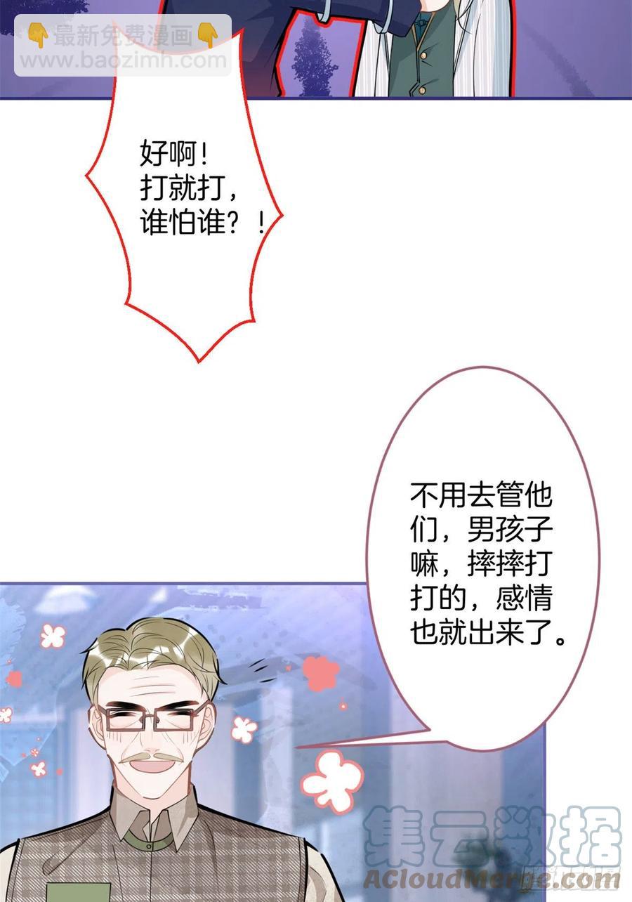 78(1/2)-第80话