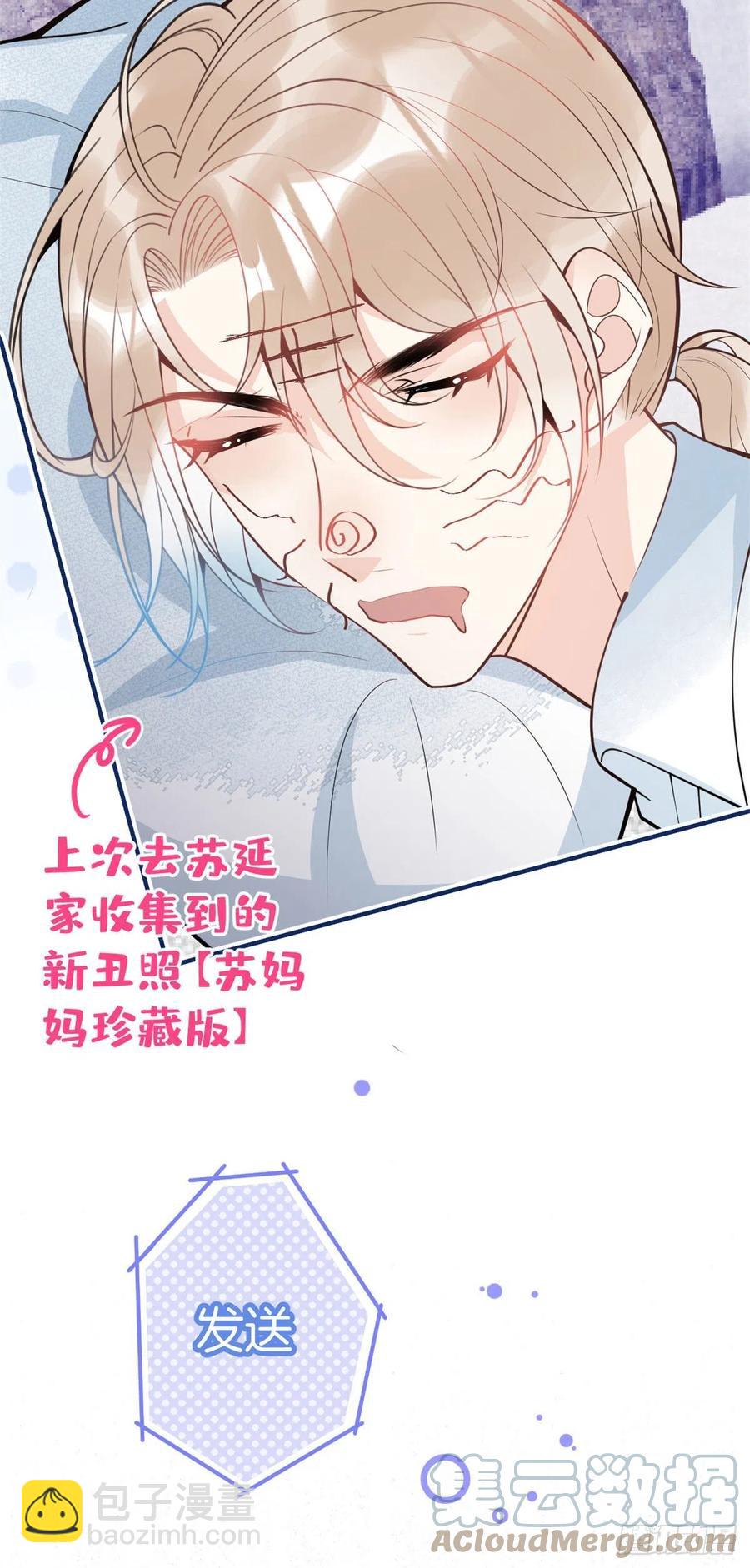 80-第82话