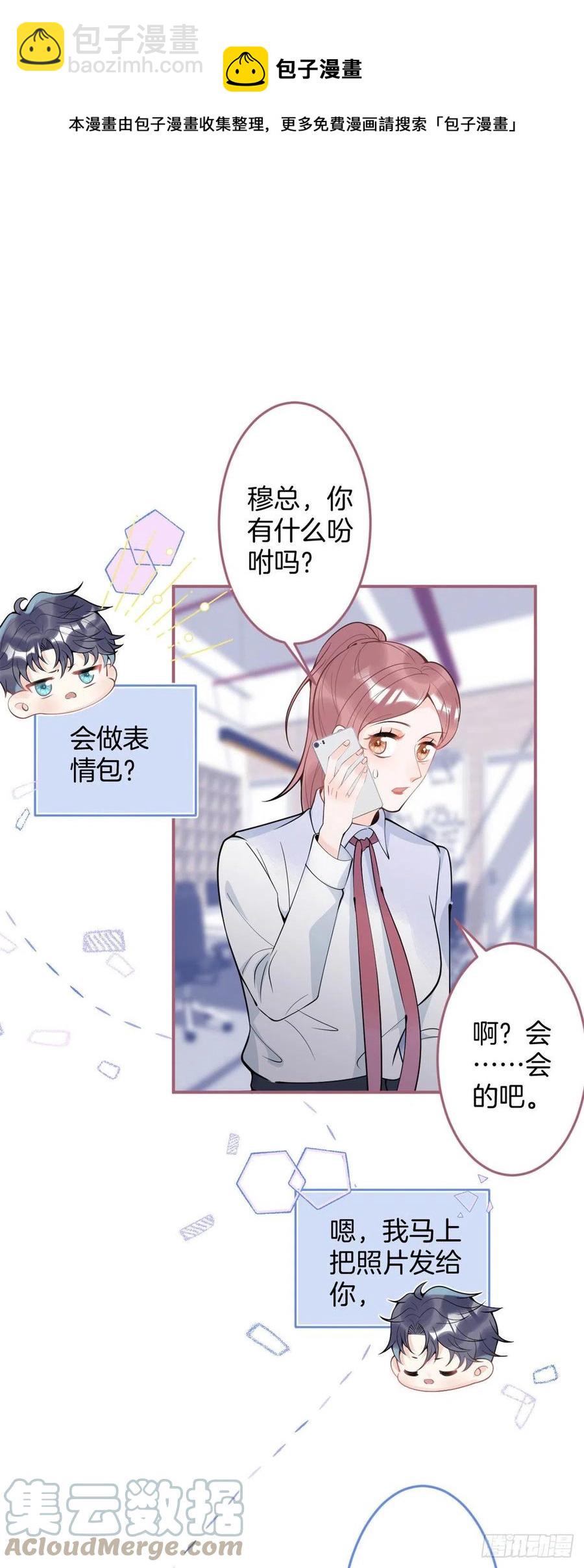 80-第82话