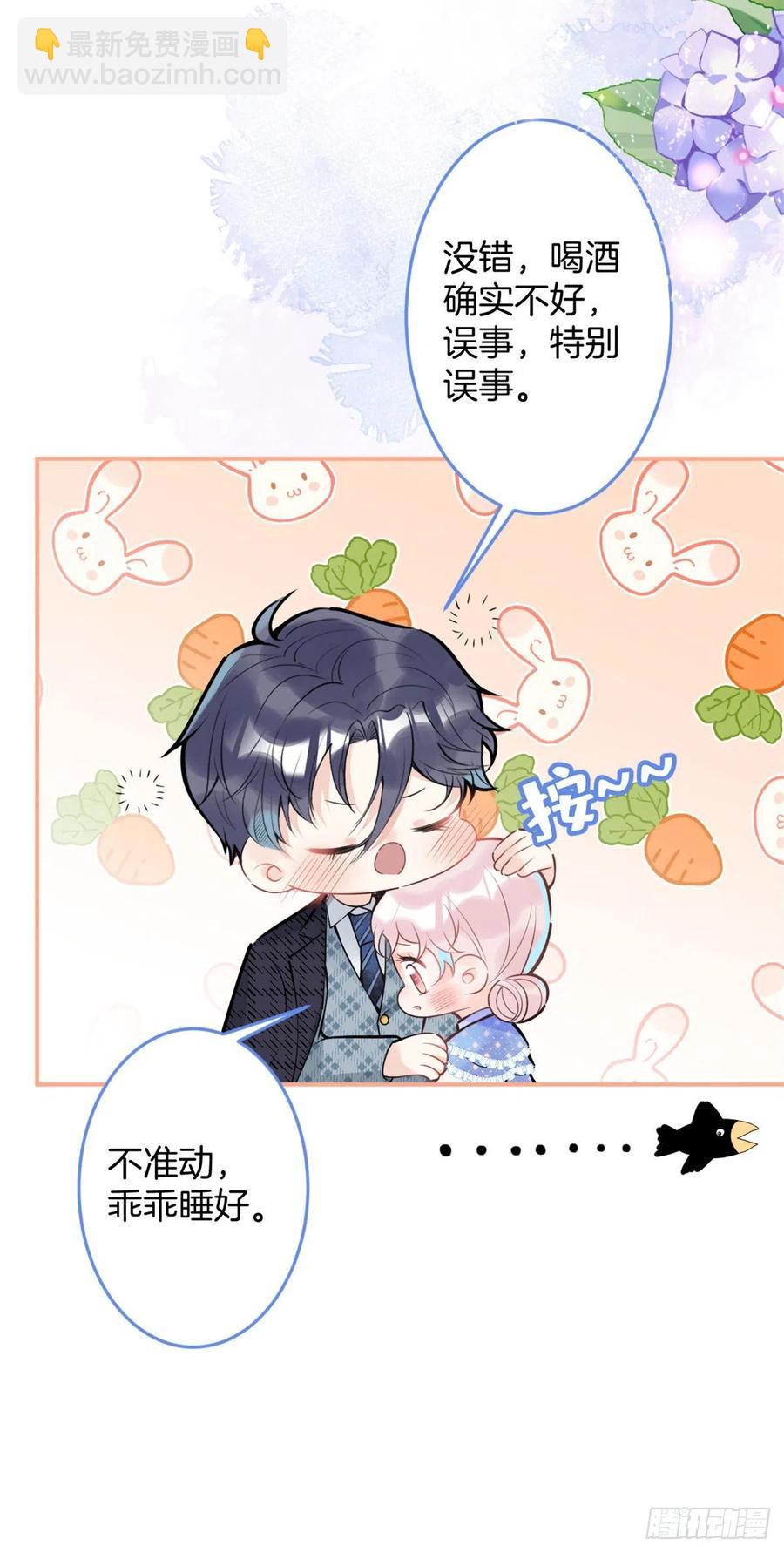 80-第82话