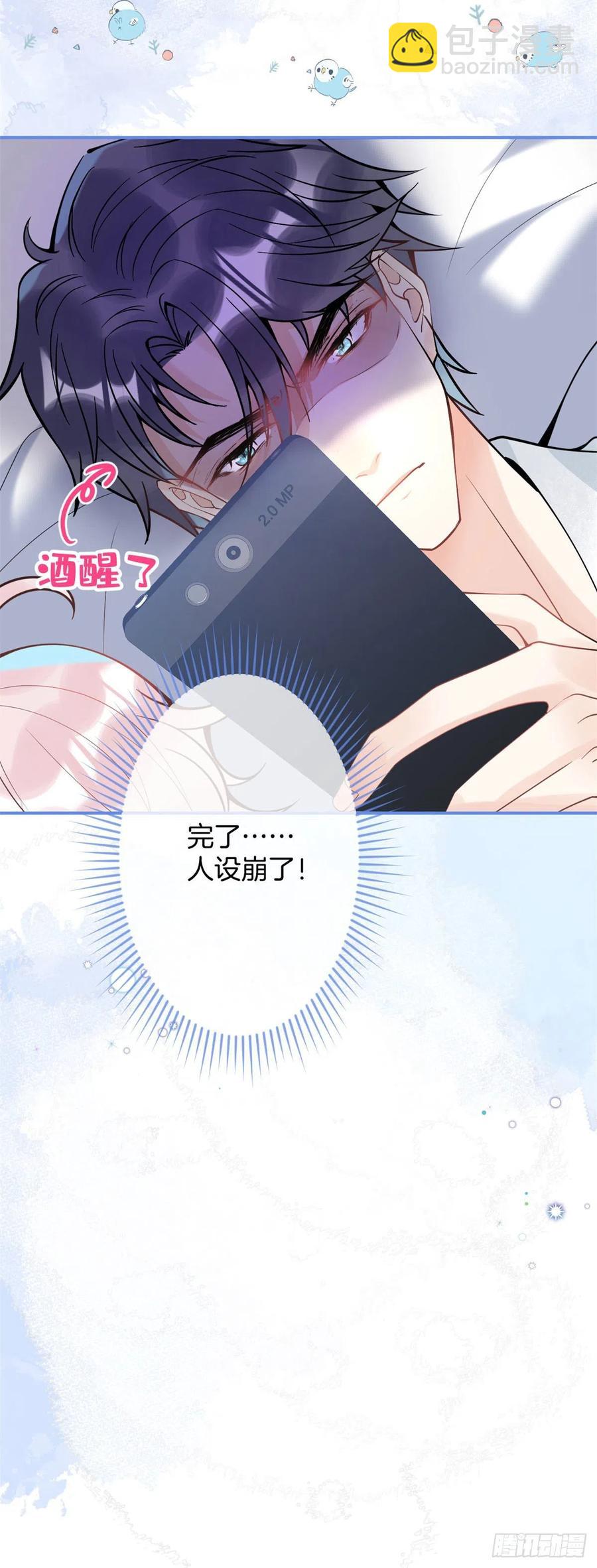 82-第84话