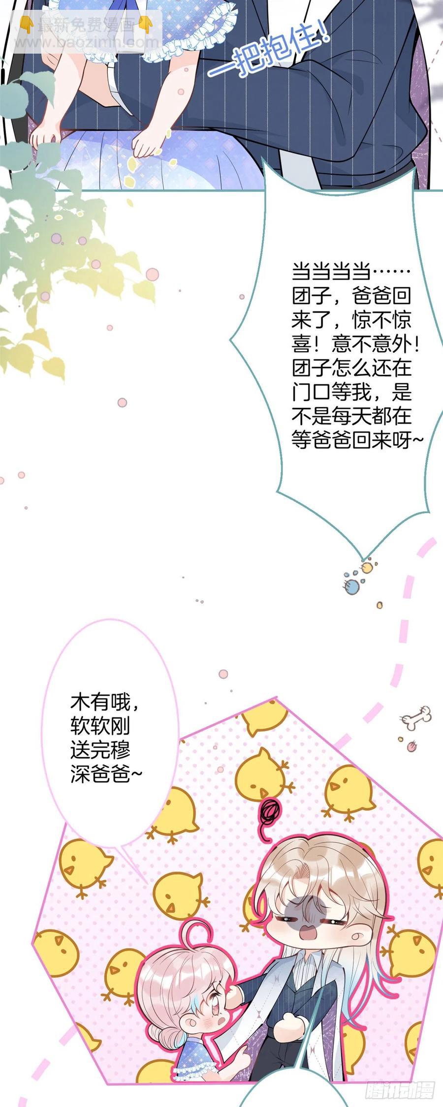 82-第84话