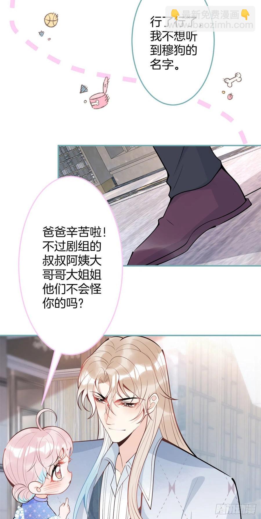 82-第84话