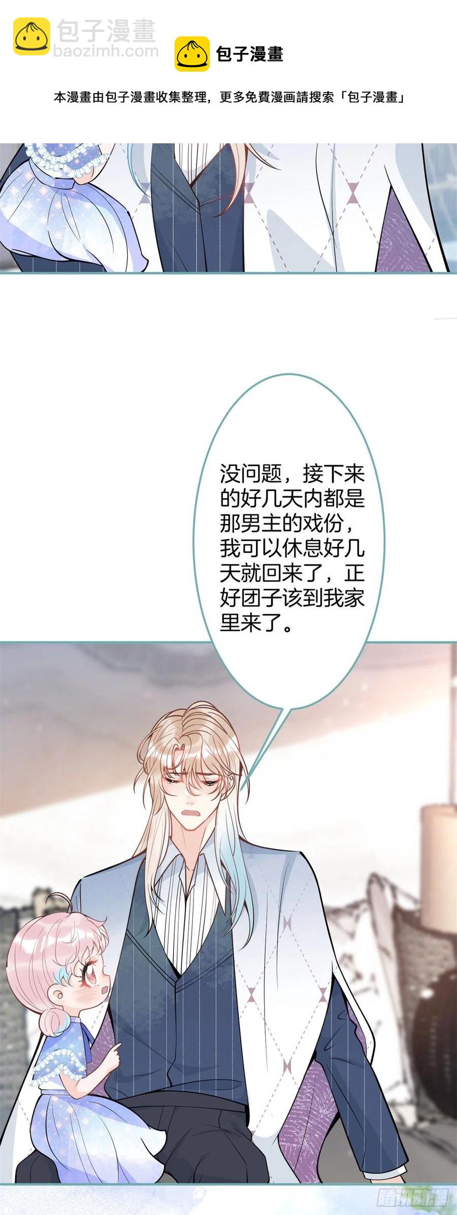 82-第84话