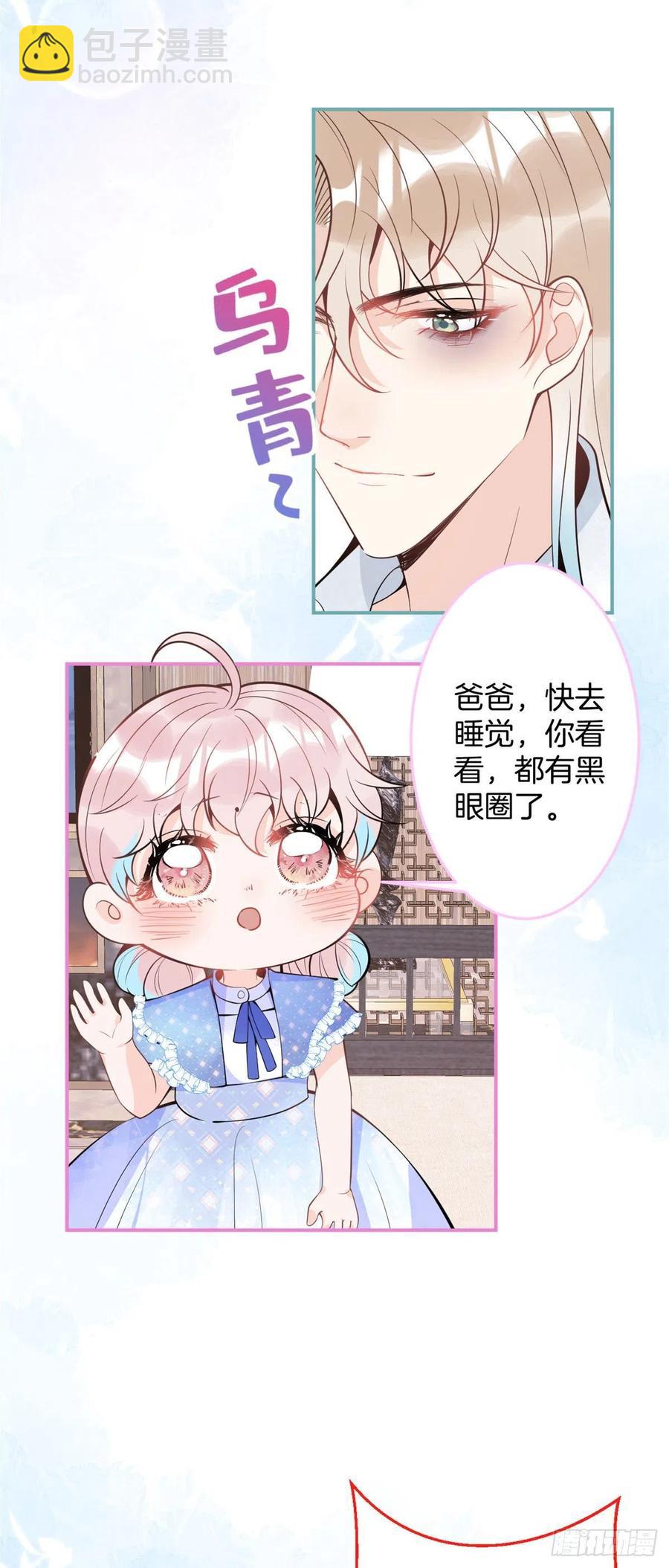 82-第84话