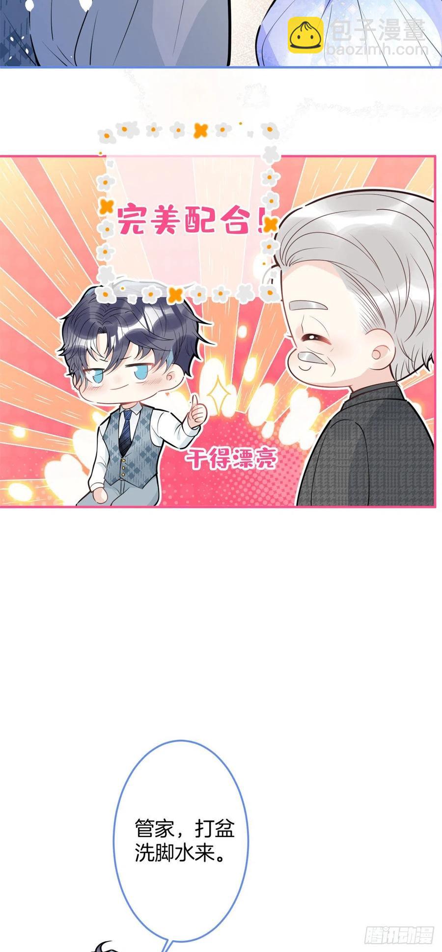 82-第84话