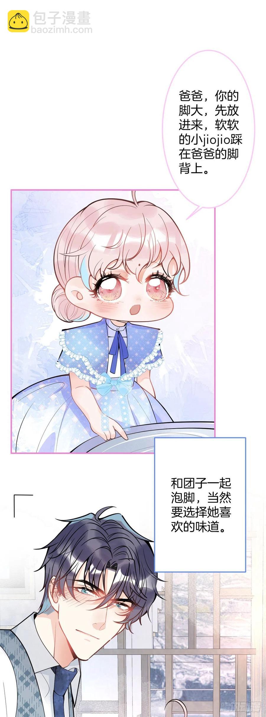 82-第84话