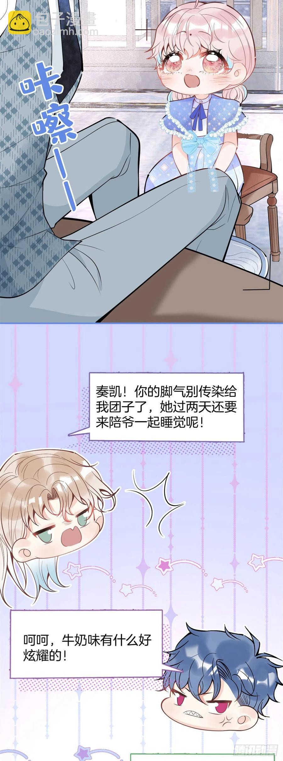 82-第84话