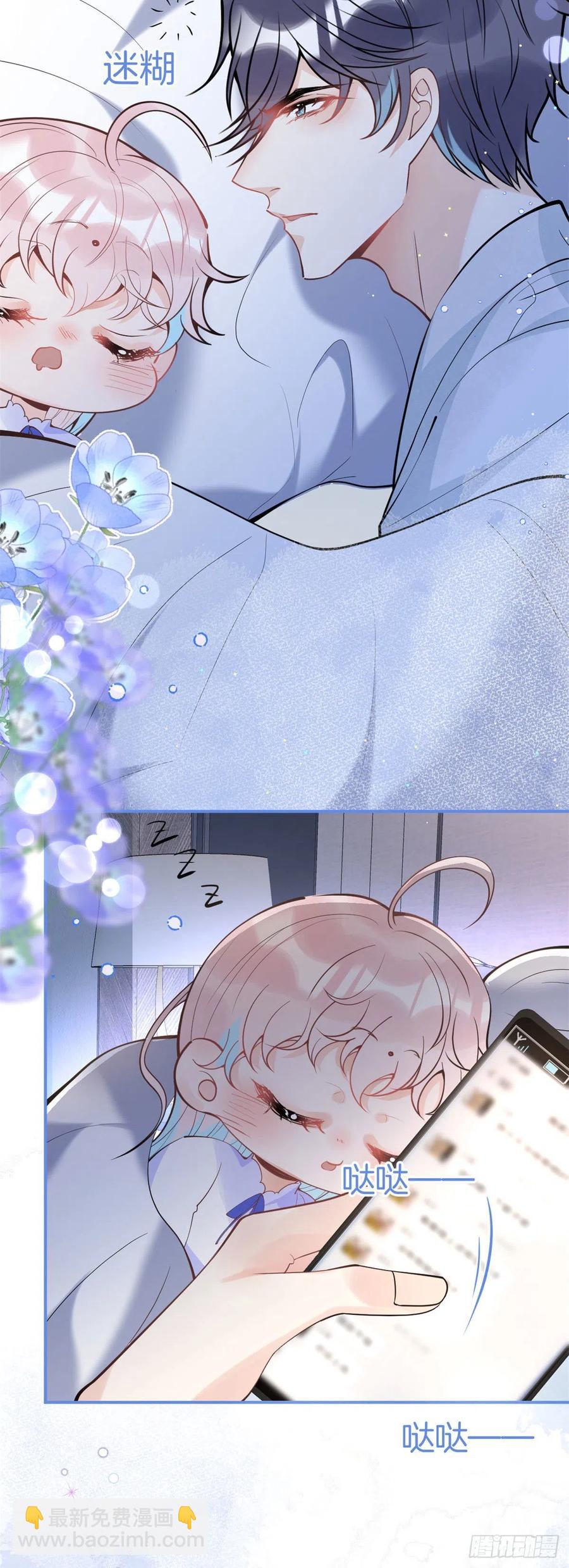 82-第84话