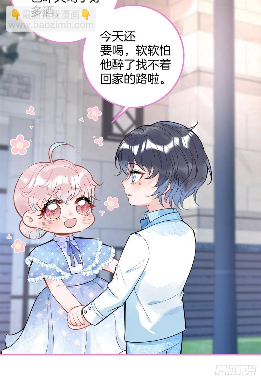 84-第86话