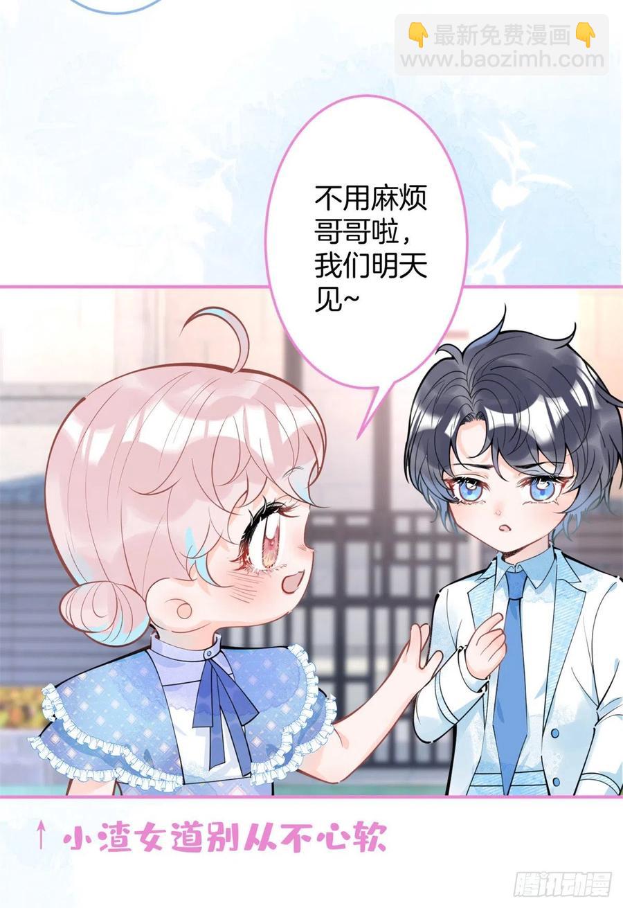 84-第86话