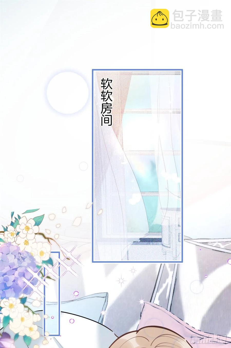 84-第86话