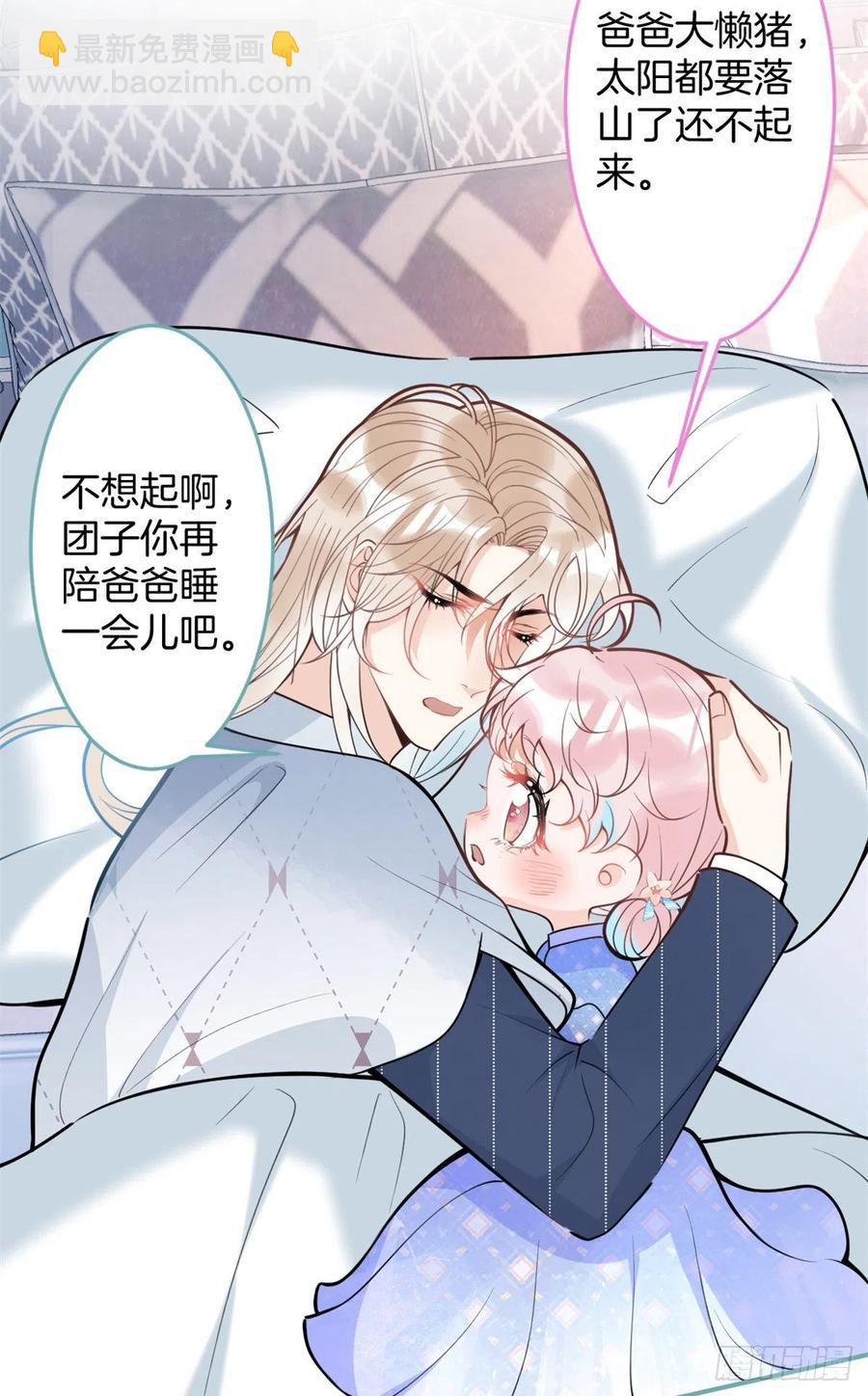 84-第86话