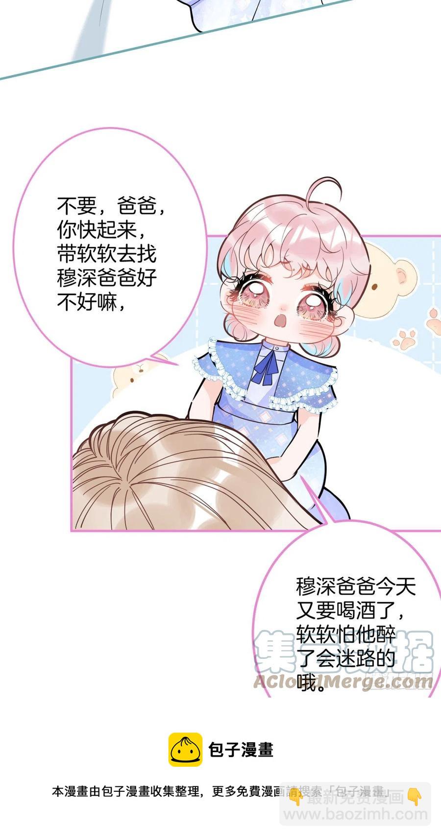 84-第86话