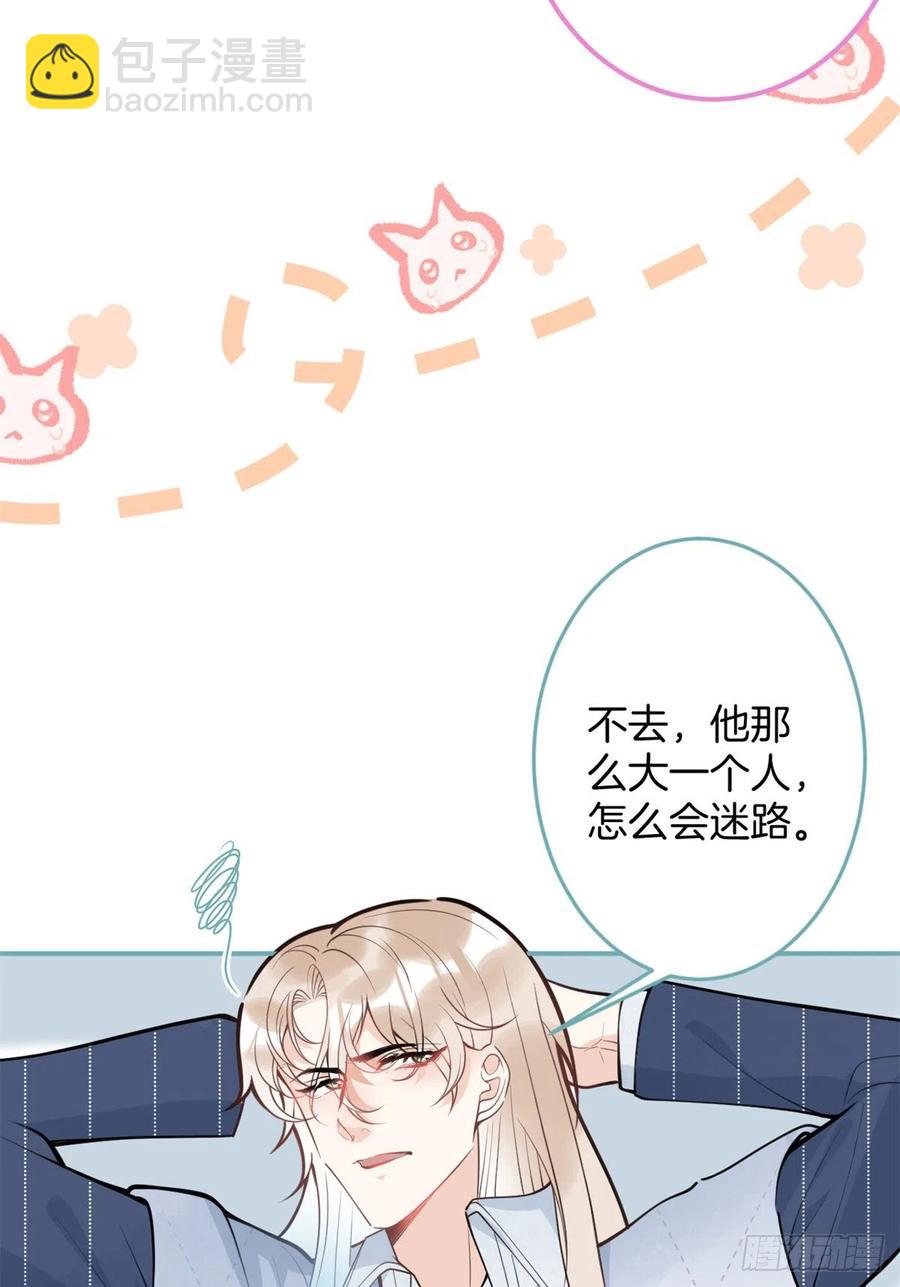 84-第86话
