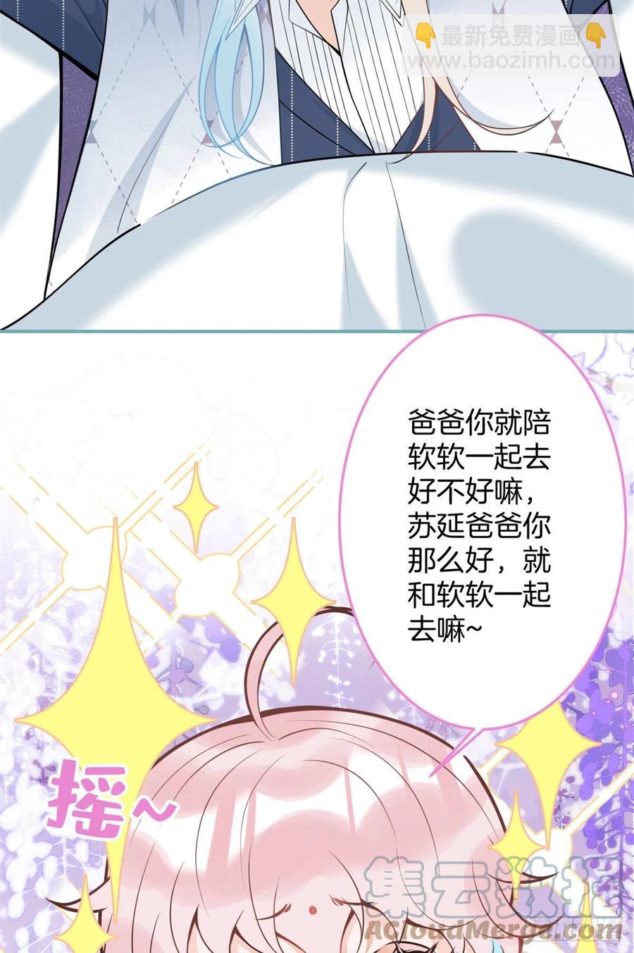 84-第86话
