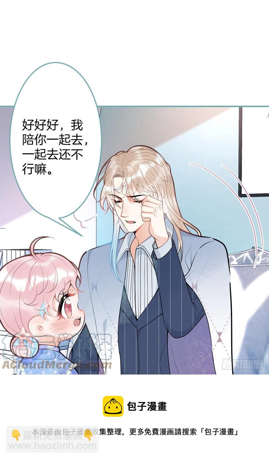 84-第86话
