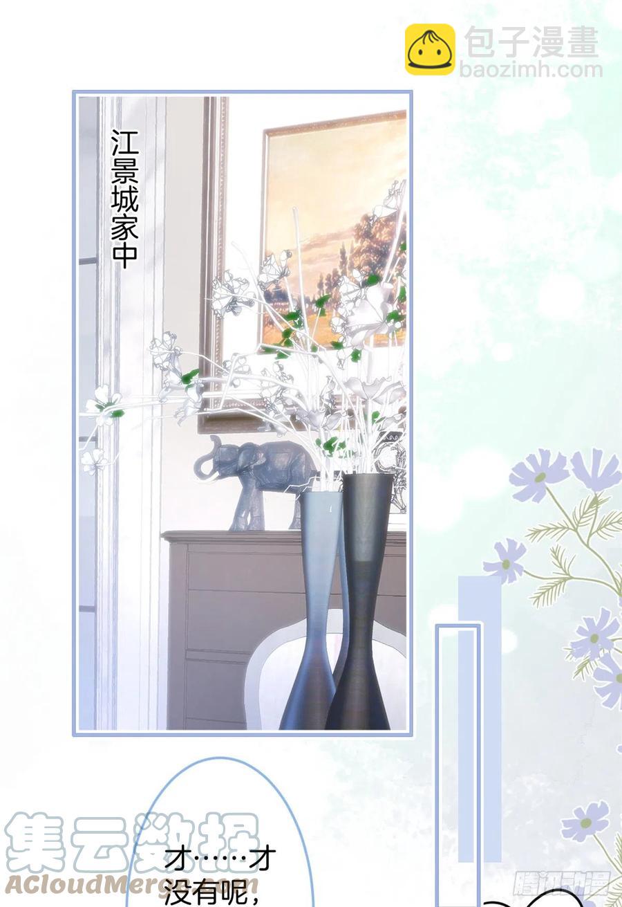 84-第86话