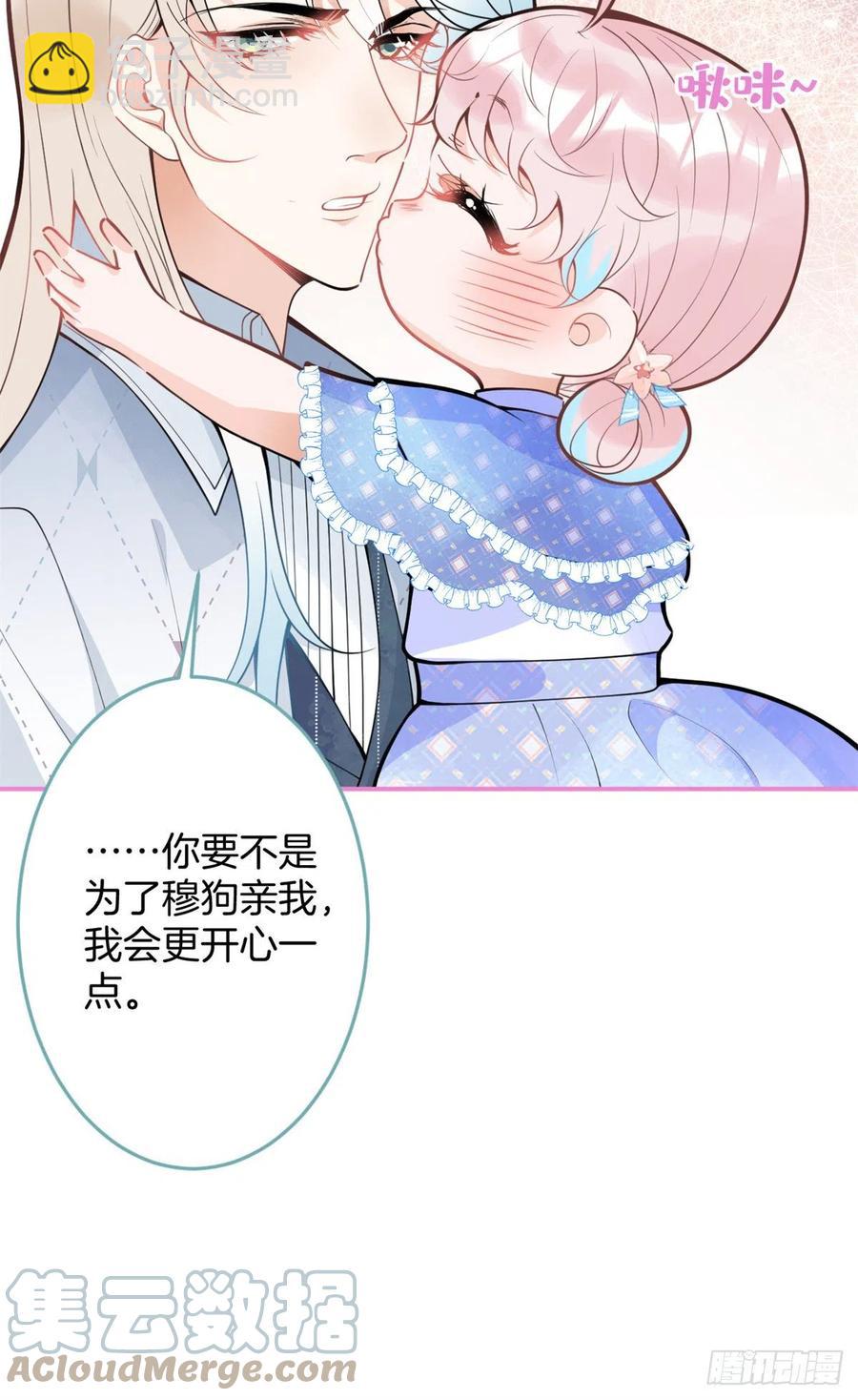 84-第86话