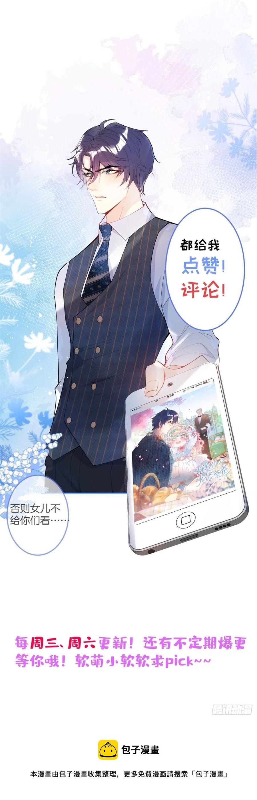 84-第86话